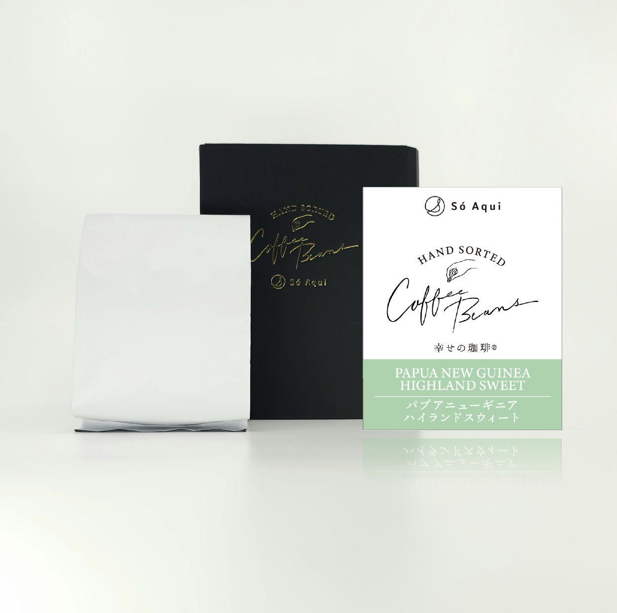 Beans07 Papua New Guinea