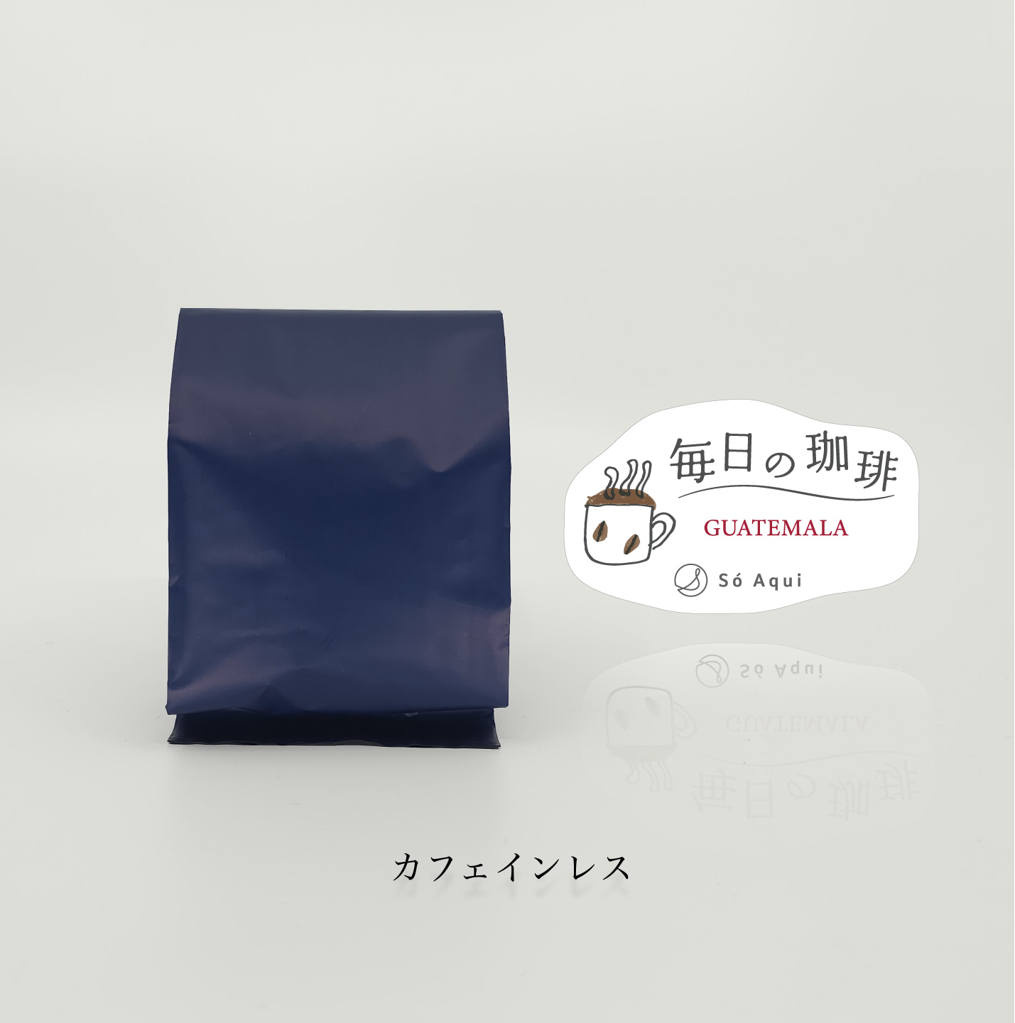 Beans13 decafguatemara