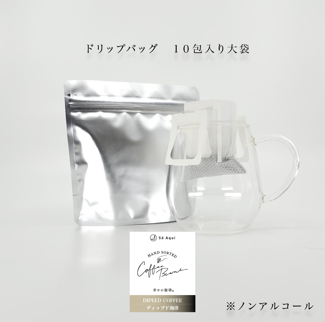 dripbag-dipped10