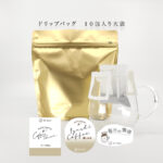 dripbag-10