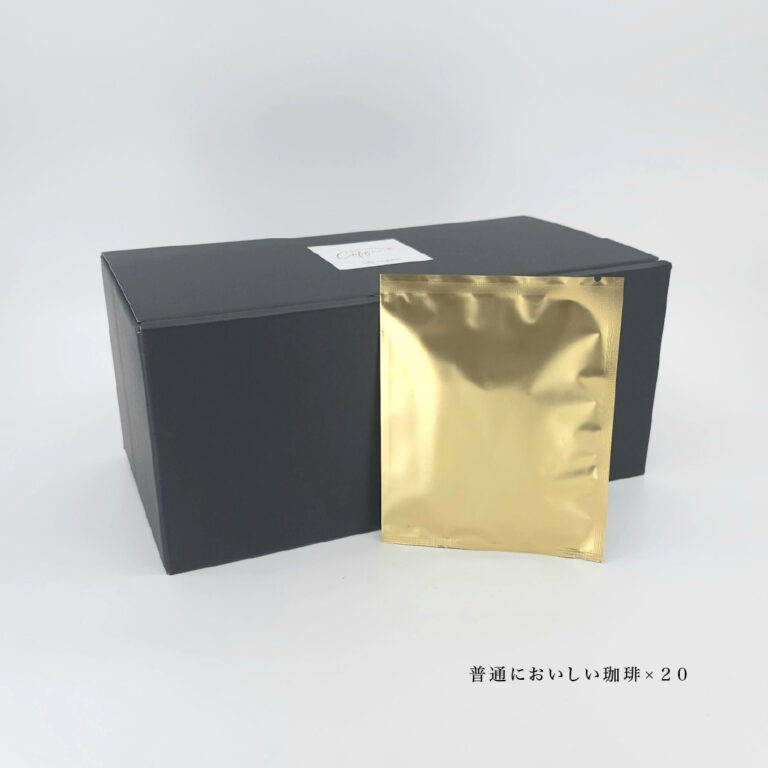 Gift-db201-1