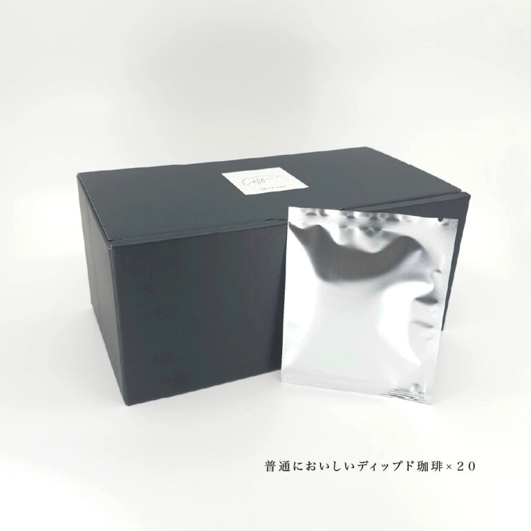 Gift-db201-5