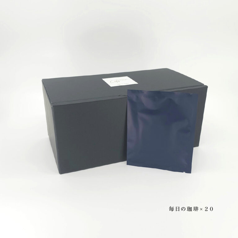 Gift-db201-2