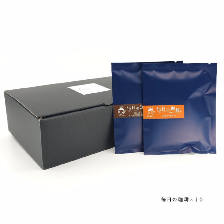 Gift-db10-02
