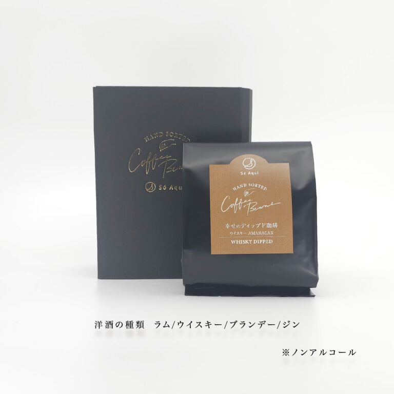 Beans16 exclusive campaign