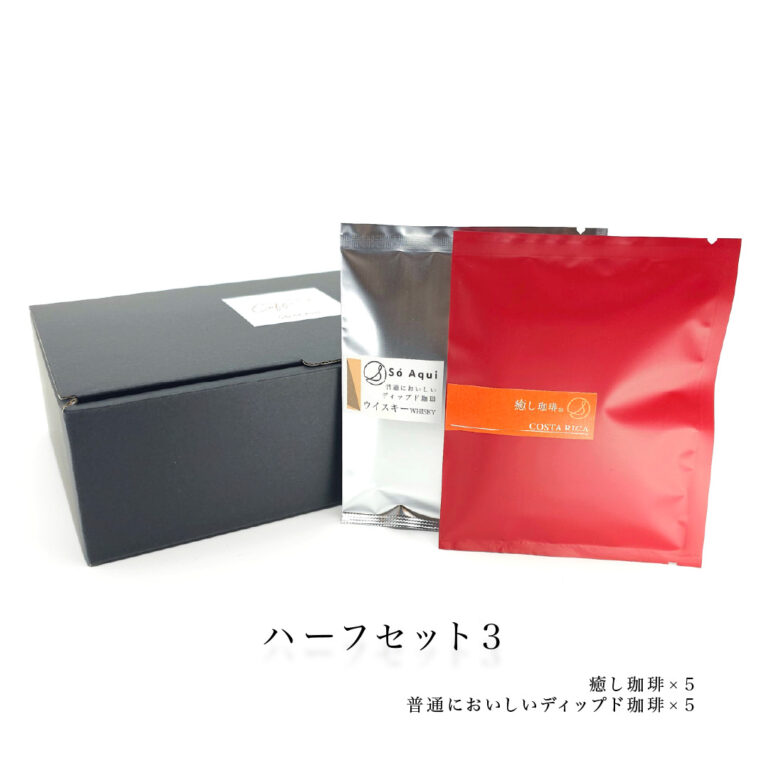 Gift-db10-09
