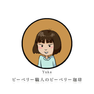 Beans16 Peabeerysyokuninn