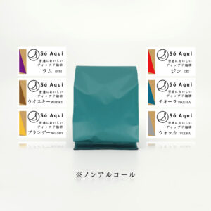 Beans15 Normaldipped