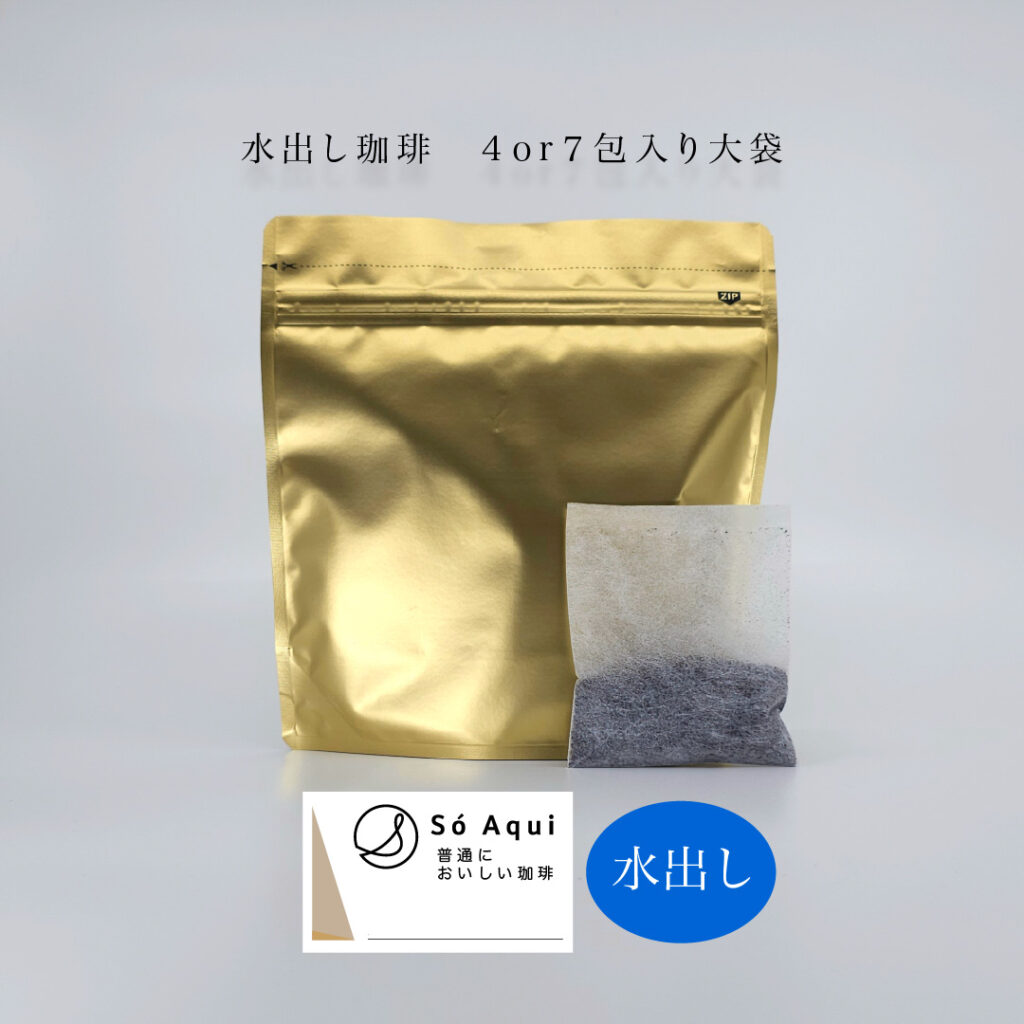 mizudasihutuuoobukuro