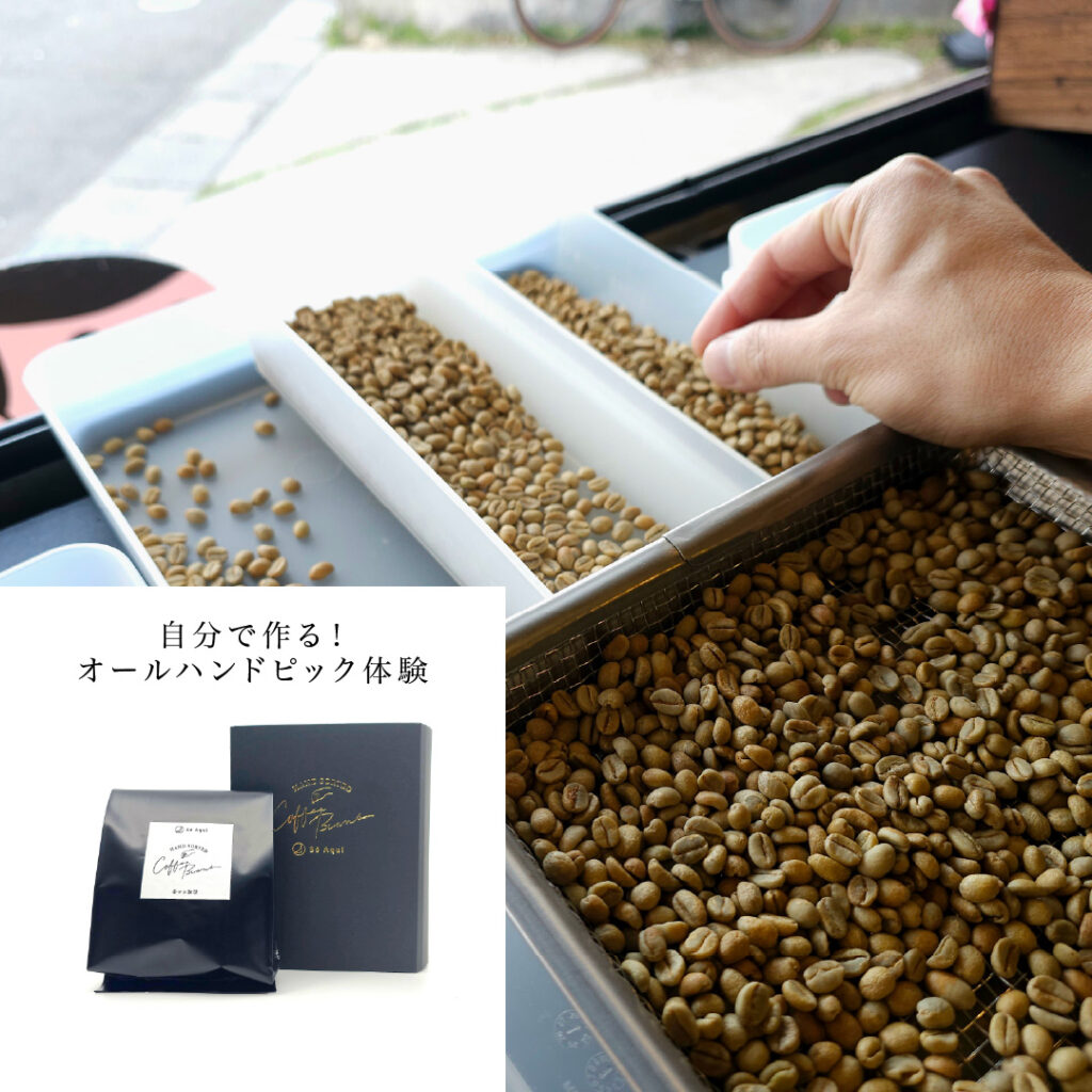 Beans00 recommend100(copy)