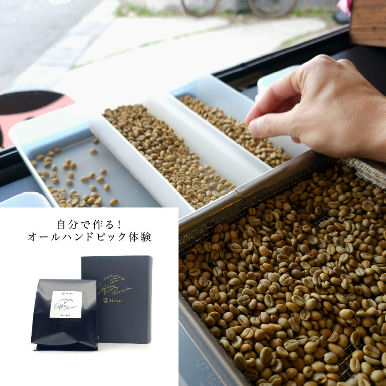 Beans00 recommend100(copy)