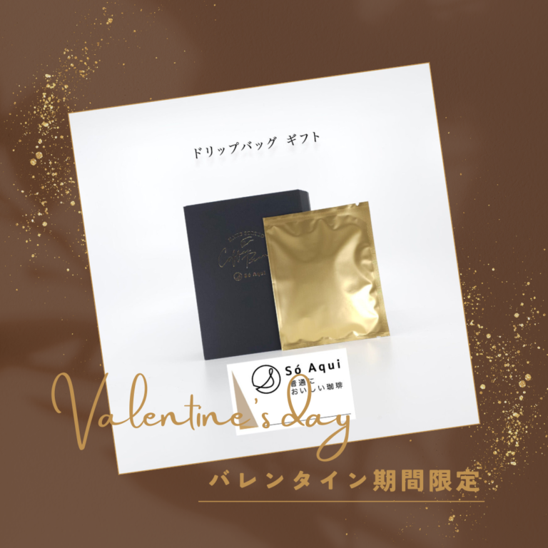 gift-DB5book_valentine