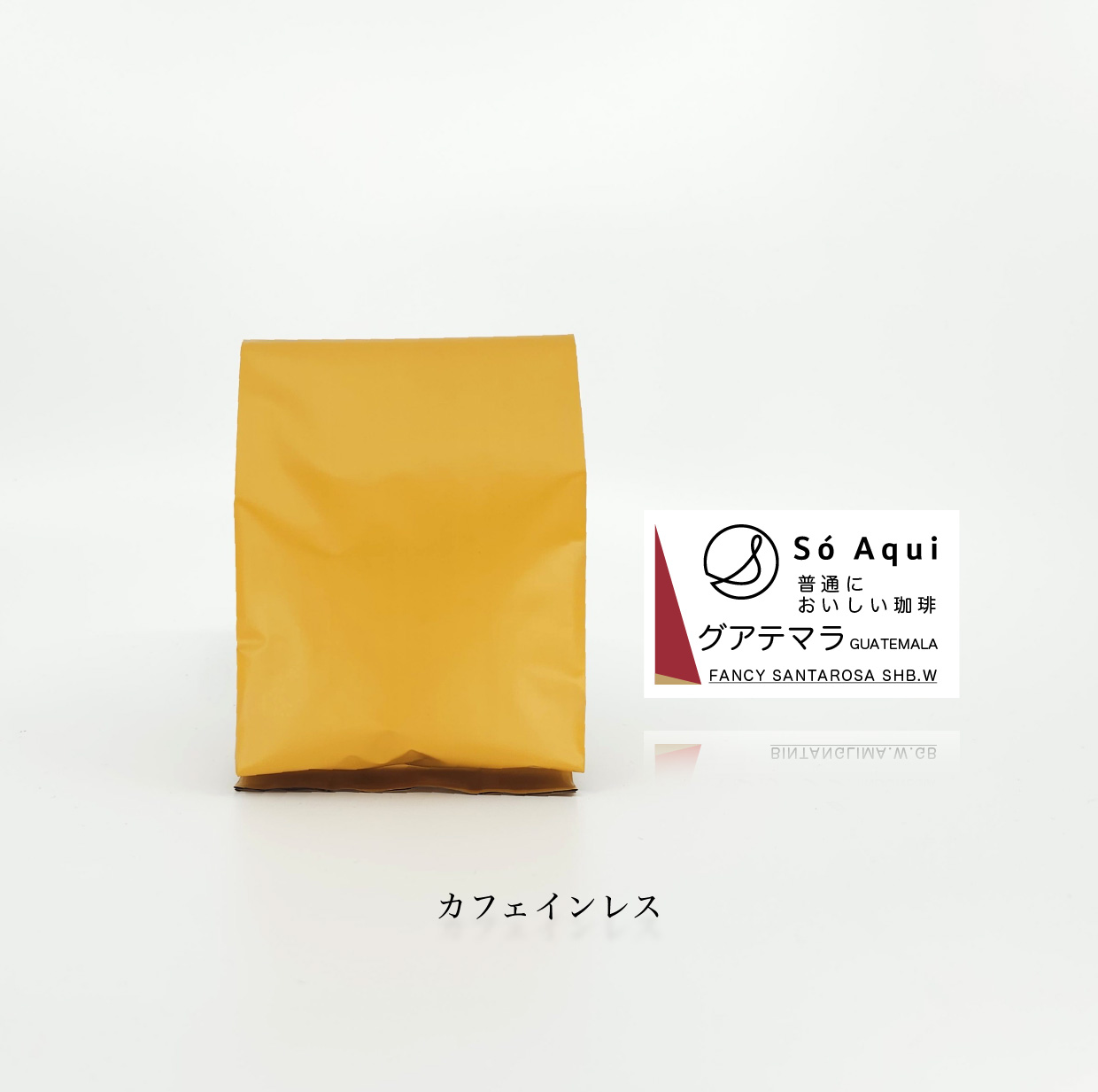 Beans13 decafguatemara