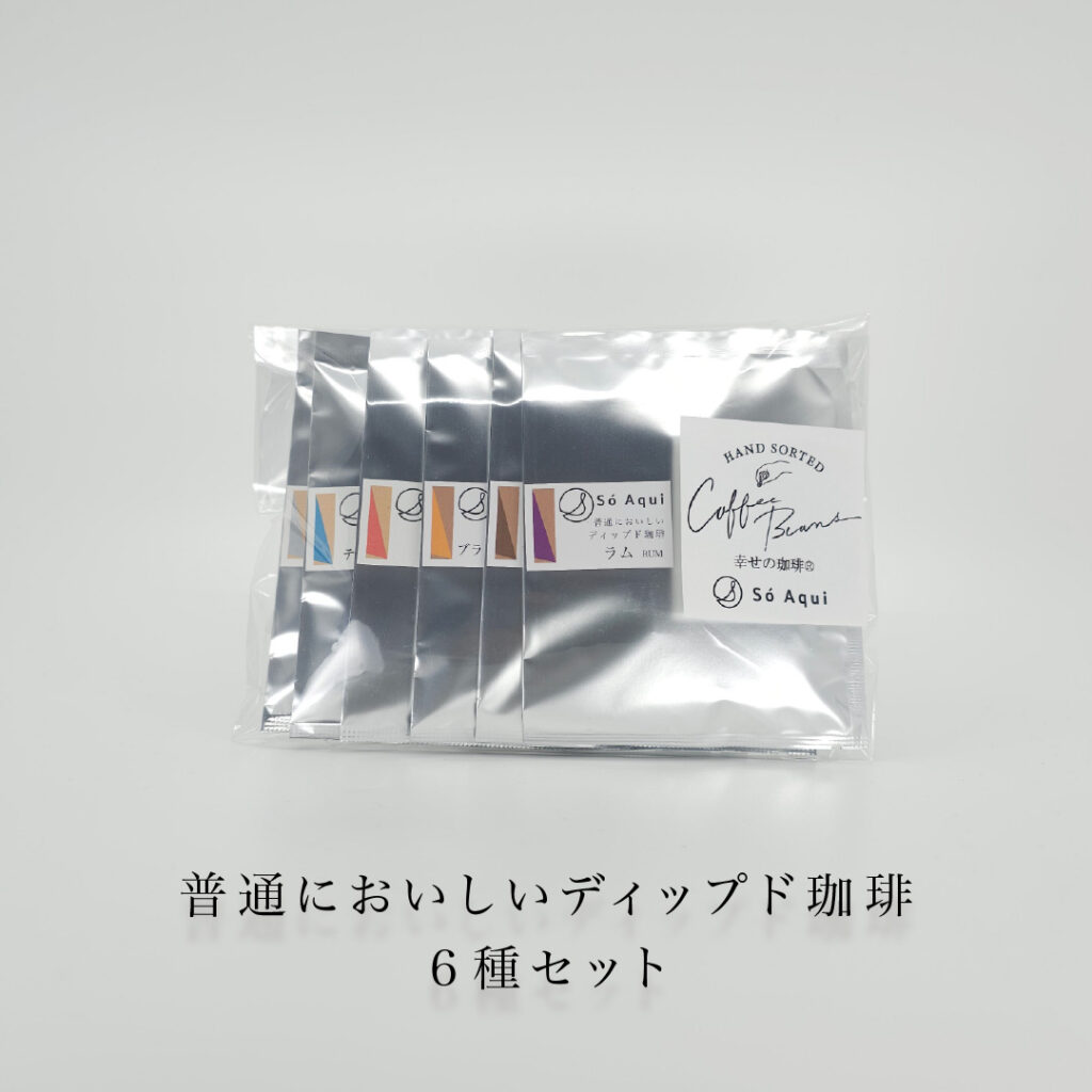 gift-DB6normaldipeed