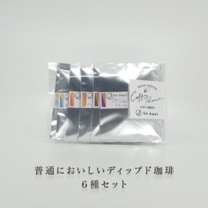 gift-DB6normaldipeed