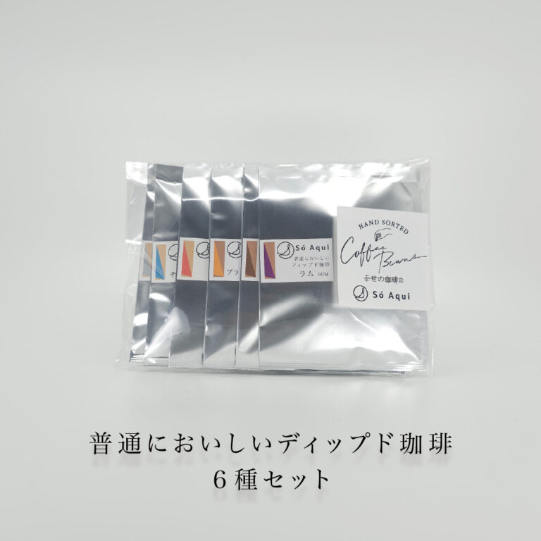 gift-DB6normaldipeed