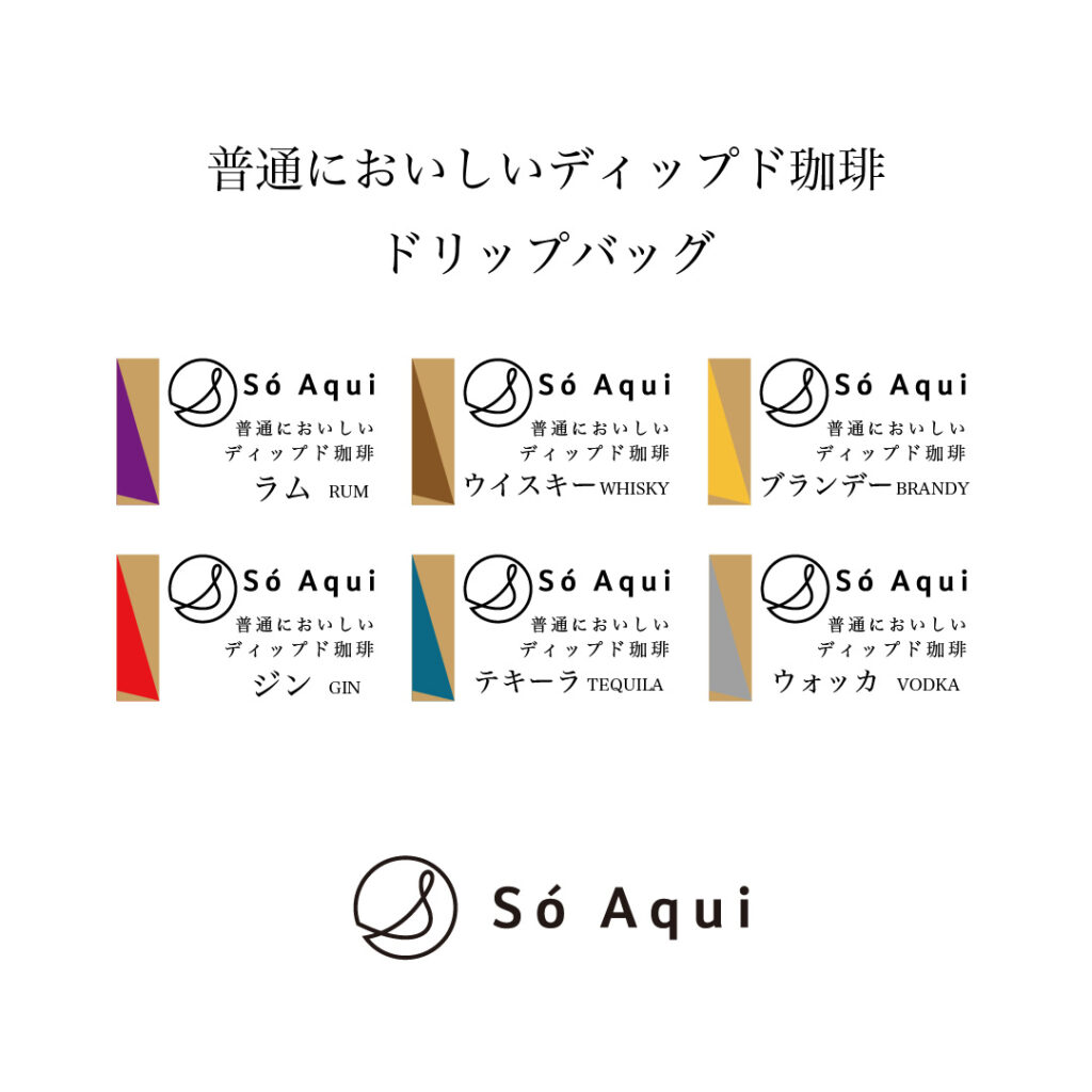 gift-DB6normaldipeed