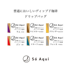 gift-DB6normaldipeed