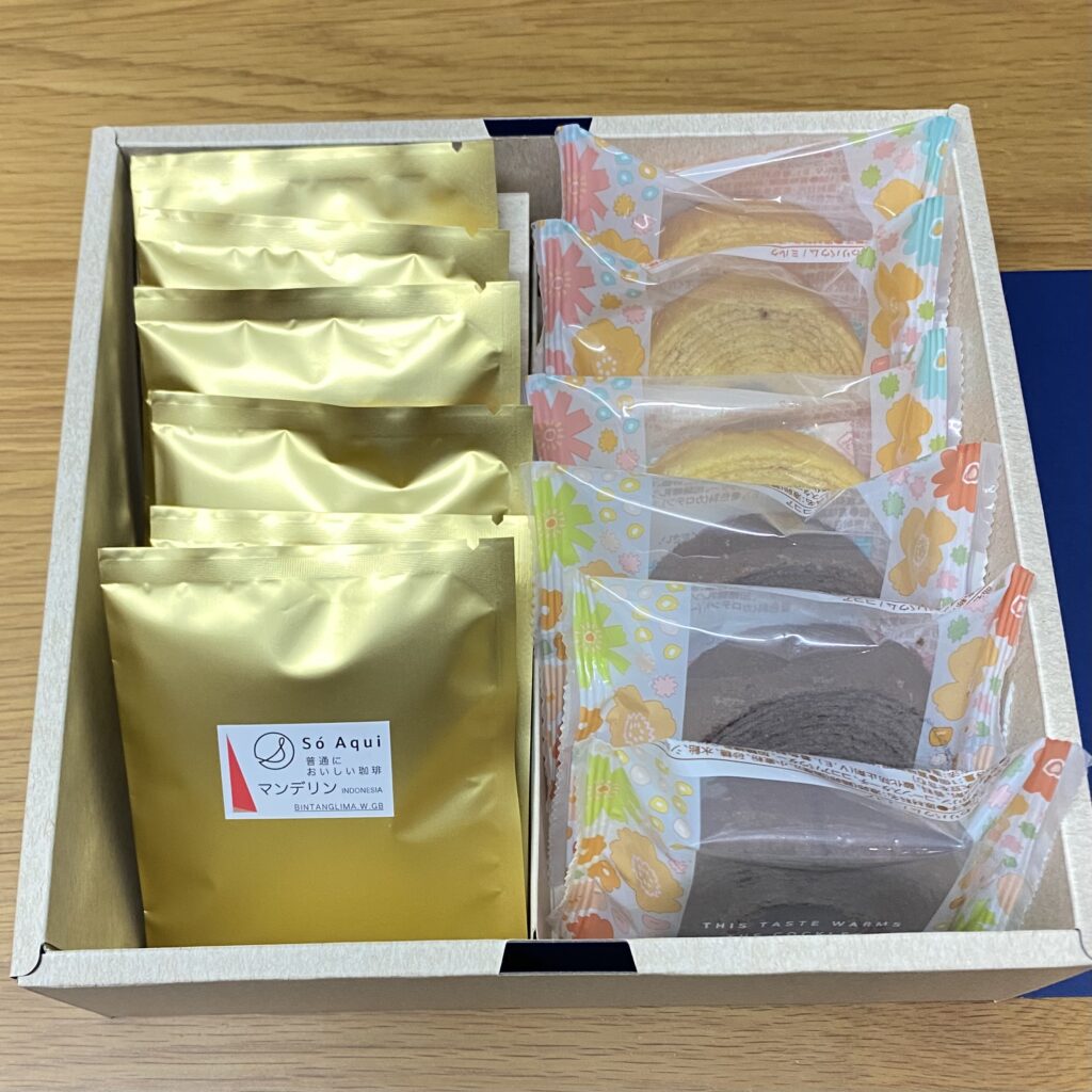 Gift-baumkuchen