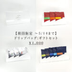 limited time-2