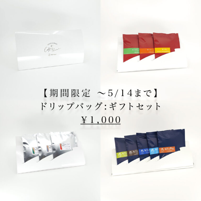limited time-2